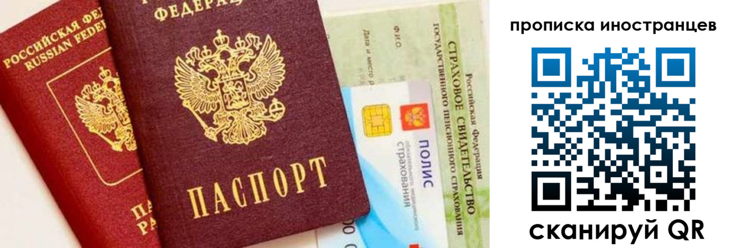 временная регистрация госуслуги в Людиново